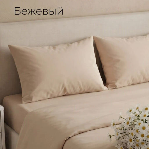 Простынь Евро макс() поплин(василек)