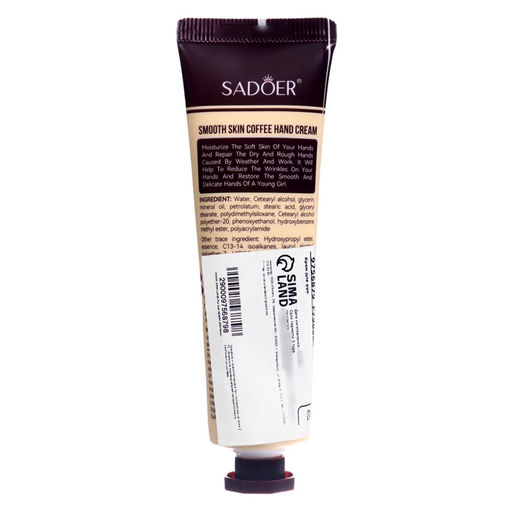 Крем для рук «Кофе» увлажняющий, 30 мл МИКС