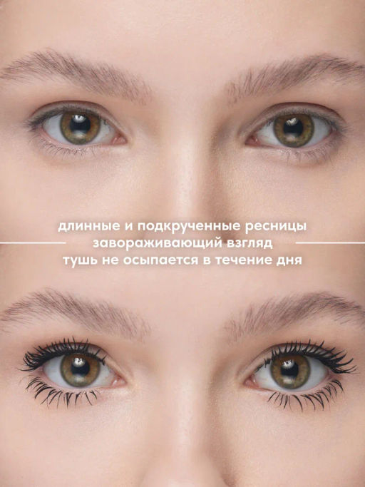 STELLARY Тушь для ресниц HYPNOTIC COBRA, объем, удлинение и подкручивание, тон 01 черная, 10мл  фото 3