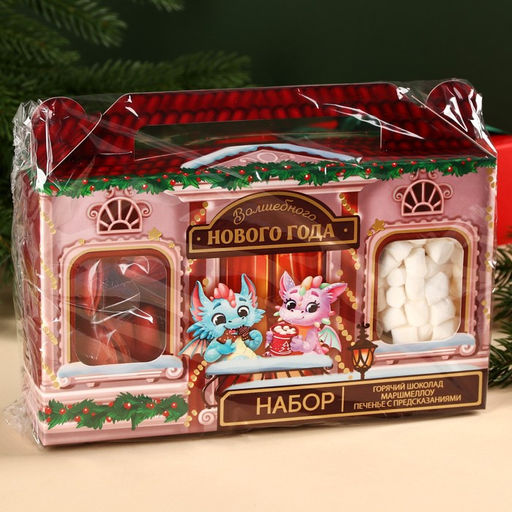 Подарочный набор новогодний Волшебного года: горячий шоколад 125 г ( 5 шт. ? 25 г)., маршмеллоу 50 г, печенье с предсказаниями 4 шт. - Фабрика счастья фото 7