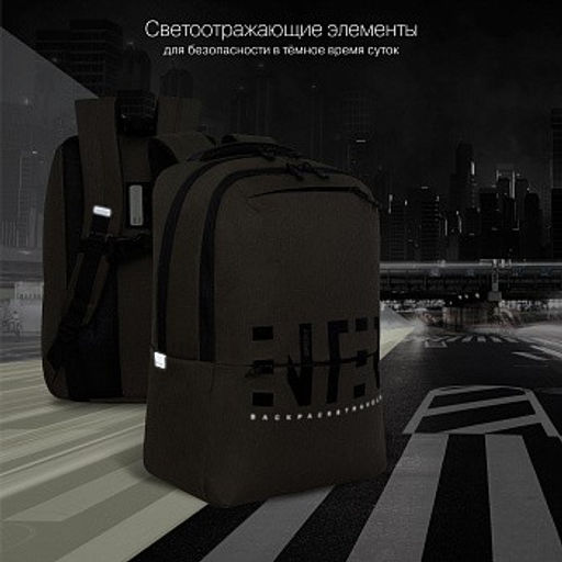 RU-337-4 Рюкзак