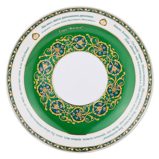 ЧАЙНАЯ ПАРА LEFARD СУРА АЛЬ-ФАТИХА 400 МЛ  фото 5