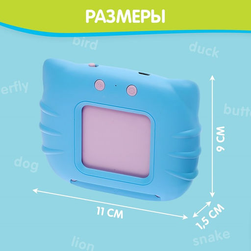 Обучающий набор ZABIAKA «Мои первые английские слова», звуковые эффекты