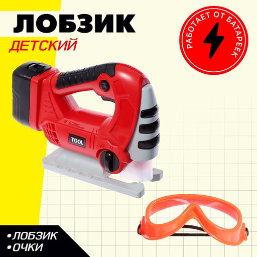 Лобзик «Профи», очки в комплекте, работает от батареек