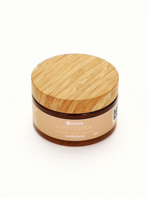 POETIQUE Солевой скраб для тела по мотивам аромата "Vanilla blend", 300 г
