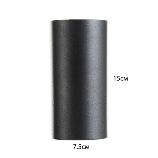 Светильник «Аква» LED 15 Вт 4000К IP65 Ra92 черный 7.5×7.5×15.2 см
