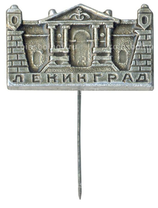 Значок Ленинград