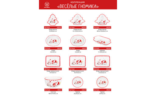 Тарелка под оливки 100 мл 15*15*3,5 см Весёлые гномики на деревянной подставке - Elan gallery фото 22