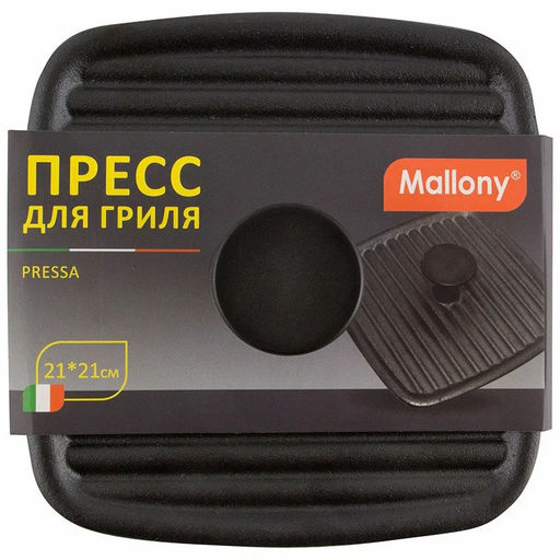 Пресс для гриля чугун. с бакелитовой ручкой квадратный PRESSA 21х21 см 985058 /Mallony/  фото 8