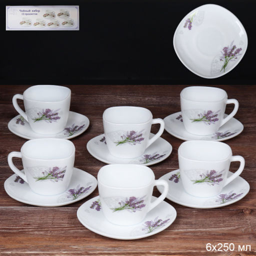 Чайный набор 12 предметов 250 мл квадратная / FXB220/FBD220-6A (7131) /уп 8/ Лаванда - ГалеонТрейд фото 12