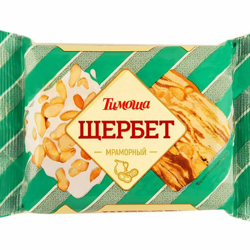 Щербет мраморный "Тимоша" 250гр / Тимоша казань/
