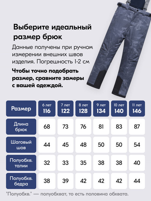 Горнолыжный костюм зимний для мальчика темно-серого цвета 9421TC