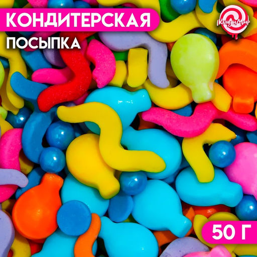 Кондитерская посыпка Радужный серпантин, 50 г