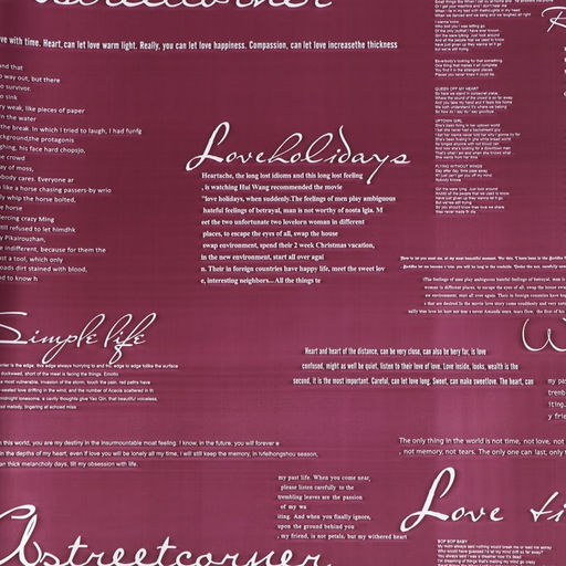 Цена за 20 шт. Пленка матовая для цветов Новости Love, бургунди/вишня, 60 х 60 см - UPAK LAND фото 4