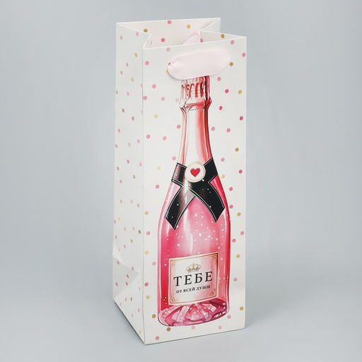 Цена за 2 шт. Пакет подарочный, упаковка «Тебе», 9×25×8.5 см