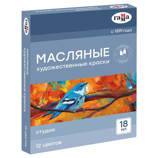 Краски масляные ГАММА "Студия" тубы 12цв. по 18мл. (1218018)