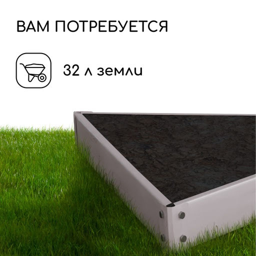 Клумба оцинкованная, 70×15 см, «Терция», Greengo