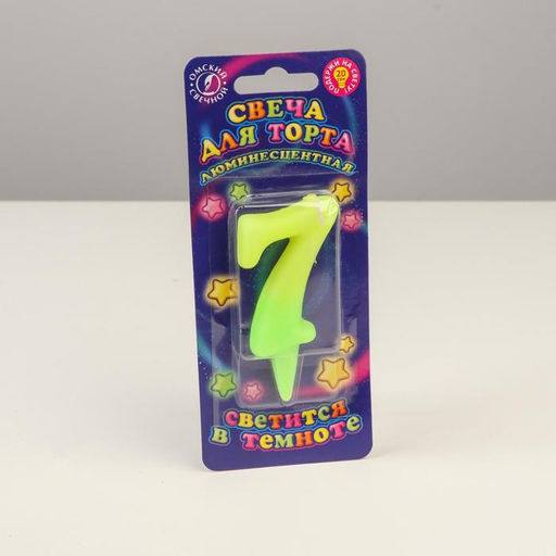 Цена за 2 шт. Свеча для торта цифра «Люминесцентная», 5.5 см, цифра 7