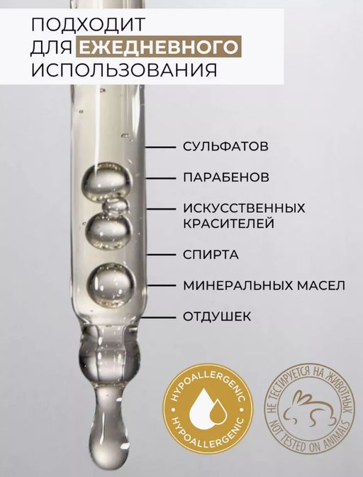 Сыворотка Cos De Baha GN Galactomyces 94 Serum (30 мл)  фото 10