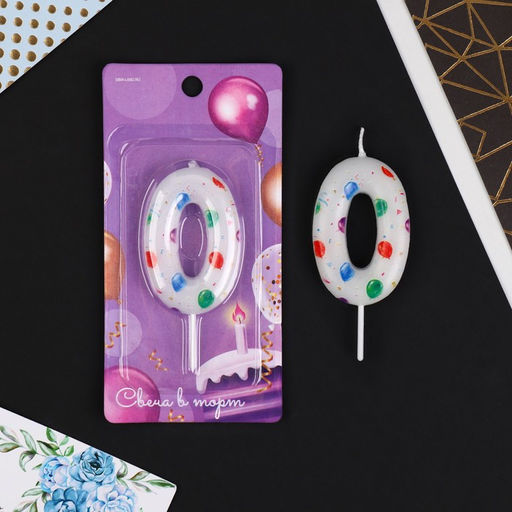 Свеча в торт цифра 0, с шарами - Страна карнавалия фото 2