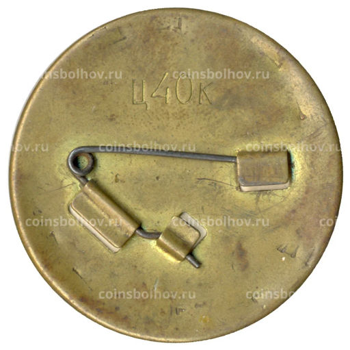 Значок Собака