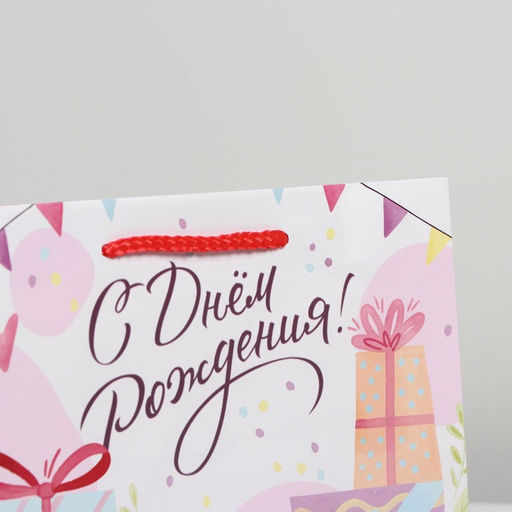 Пакет ламинированный Happy Birthday, MS 23 х 18 х 8 см - Доступные радости фото 7