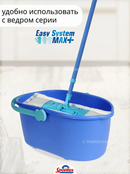 Швабра MICROWIPER ABRASIVE с телескоп.ручкой 140см, микрофибра+абразив