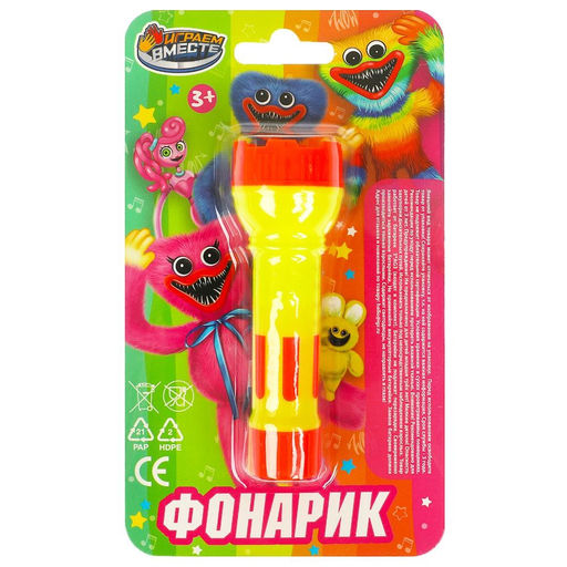 Фонарь детский "Монстры" 10см, на блистере (053-22K-271-R5, 372373) работает от 4*LR44 (в комплекте)