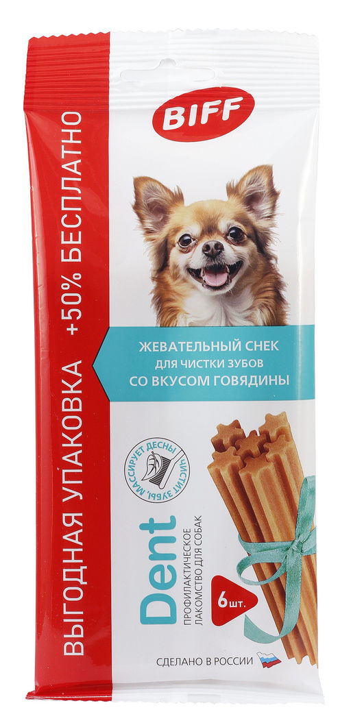 Выгодная упаковка Жевательный снек DENT со вкусом говядины для мелких собак 6 шт 001400