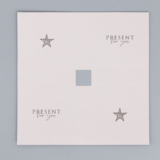 Цена за 5 шт. Коробка кондитерская для муссовых пирожных «Present for you», 17.8 х 17.8 х 6.5 см