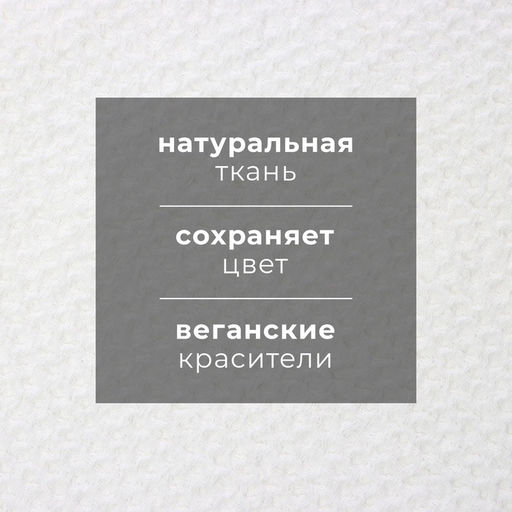 Полотенце льняное Этель, 38х65 см, лен 29%, хлопок 71%  фото 6