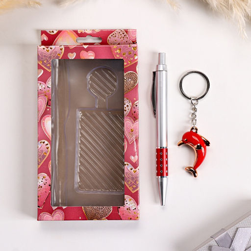 Набор подарочный 2 в 1, ручка, брелок