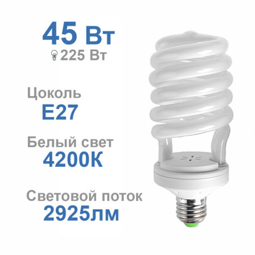 Лампа LD-D70-45W/4200K/E27 /уп.30/ - ГалеонТрейд фото 3
