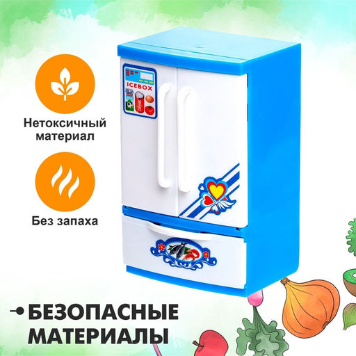 Бытовая техника «Холодильник: Магия», МИКС