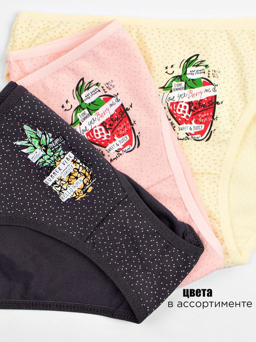 Трусы женские Milimbi  фото 3