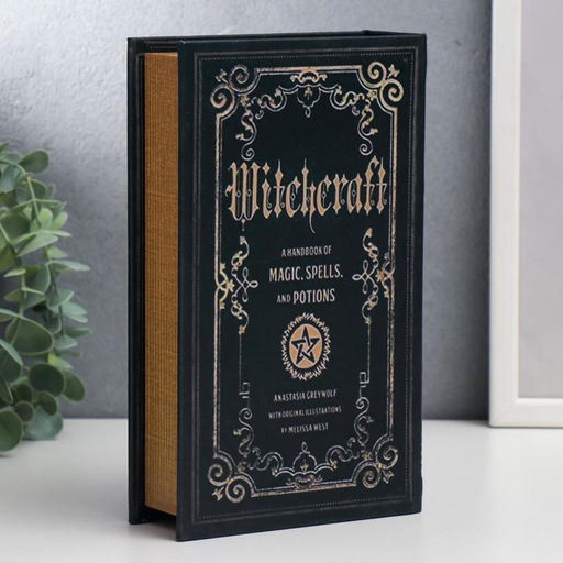 Шкатулка книга-сейф «Заклинания и зелья», дерево, искусственная кожа, 21×13×5 см