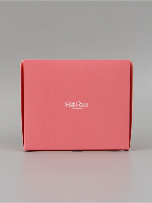 Цена за 5 шт. Коробка для кондитерских изделий Самой прекрасной, 17 ? 20 ? 6 см