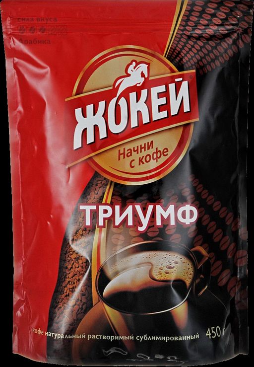 Жокей. Триумф 450 гр. мягкая упаковка