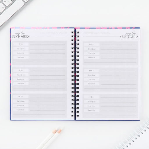 Планинг для записи клиентов А5, 98 листов, на гребне Мастер - Artfox фото 13