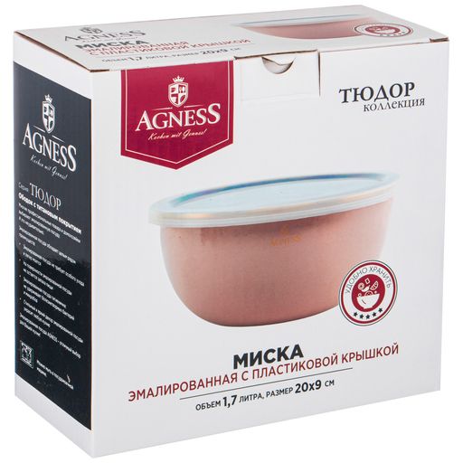 МИСКА AGNESS ЭМАЛИРОВАННАЯ С ПЛАСТИКОВОЙ КРЫШКОЙ, СЕРИЯ ТЮДОР, 20 Х 9 СМ / 1,7Л  фото 2