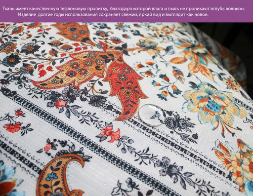 Арт. 1035/6/PB/155, ФОЛЬКЛОР, МЕТРАЖ тефлоновый , ширина 155 см, ГОТОВЫЕ СКАТЕРТИ ширина 250 см x высота 150 см