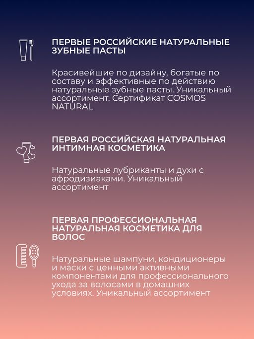 Лубрикант с ароматом клубники - Siberina фото 19