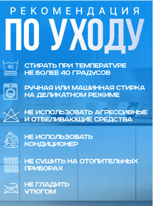Умная салфетка для уборки без разводов и ворса
