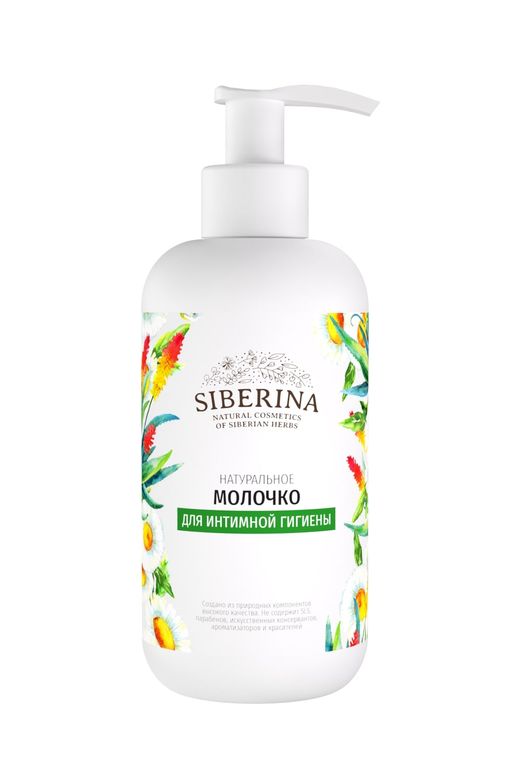 Молочко для интимной гигиены - Siberina фото 2