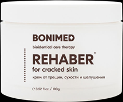 Крем от трещин Bonimed миниатюра, 10 мл Boni-0112  фото 2
