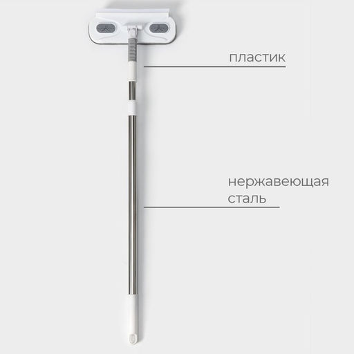 Щётка для окон Raccoon, телескопическая нержавеющая ручка 77(123) см, силиконовый сгон 22 см, велюровая насадка 227 см, цвет МИКС - Simaland фото 2