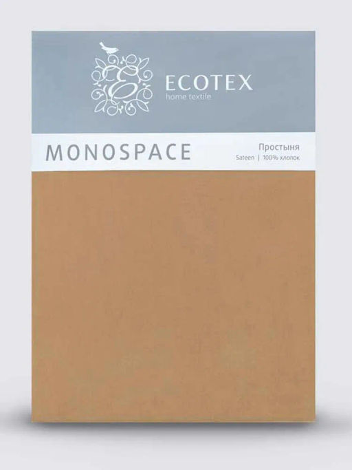 Простыня 150х215 Моноспейс мокко - Ecotex фото 5