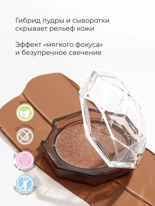 Бронзер минеральный Physicians Formula Mineral Wear Diamond Bronzer тон темный загар 5.8 г  фото 2