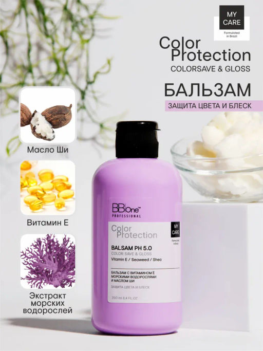БАЛЬЗАМ ДЛЯ ВОЛОС СOLOR PROTECTION BALSAM COLOR SAVE & GLOSS