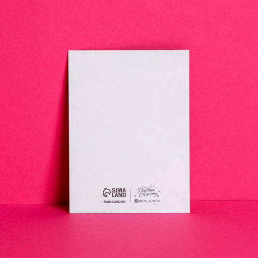 Цена за 20 шт. Открытка?комплимент Для тебя, нежные цветы, 8?6 см